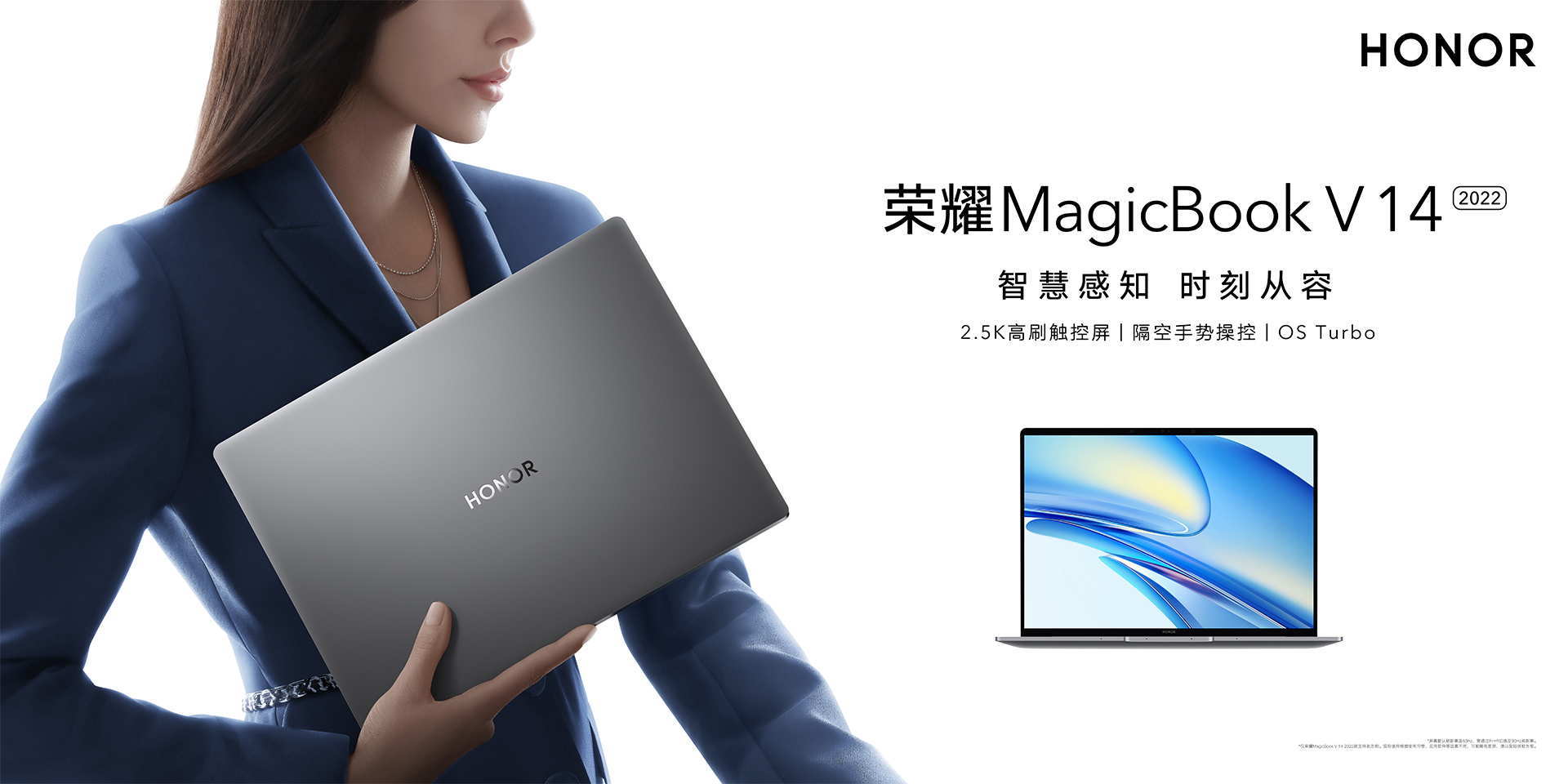 【双12全款预售】荣耀MagicBook V 14 2022 14.2英寸轻薄笔记本电脑(i5-12500H Windows 11 家庭版 16GB 512GB)星空灰2