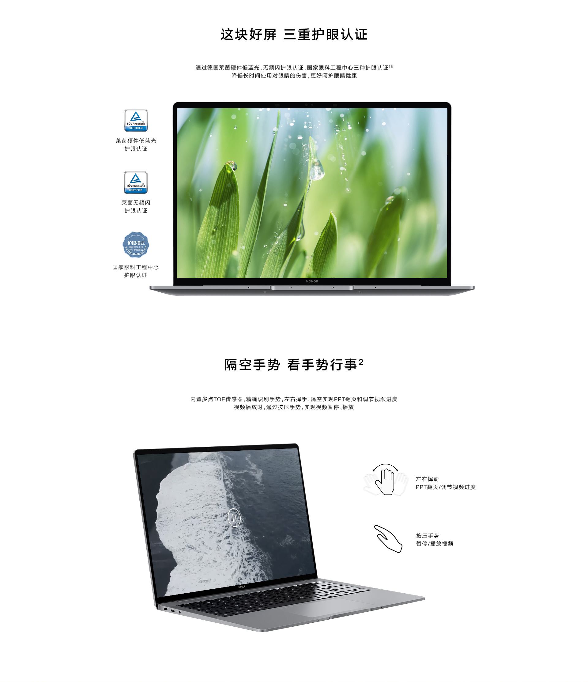 【双12全款预售】荣耀MagicBook V 14 2022 14.2英寸轻薄笔记本电脑(i5-12500H Windows 11 家庭版 16GB 512GB)星空灰6