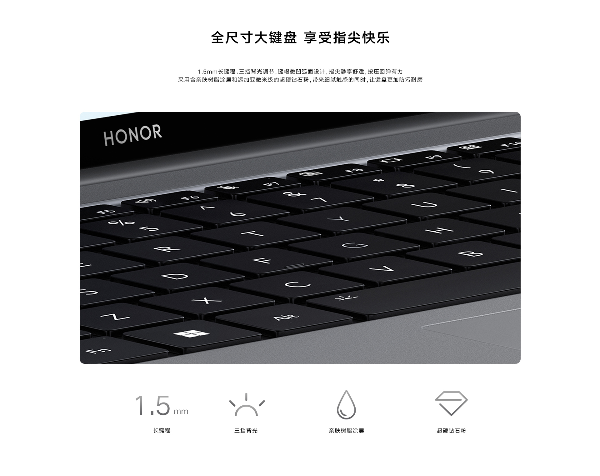 【双12全款预售】荣耀MagicBook V 14 2022 14.2英寸轻薄笔记本电脑(i5-12500H Windows 11 家庭版 16GB 512GB)星空灰14